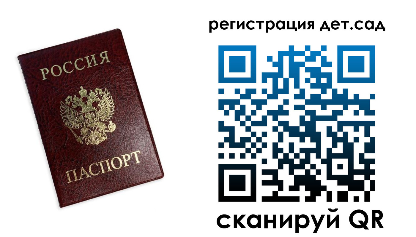 временная регистрация в квартире в Гороховце