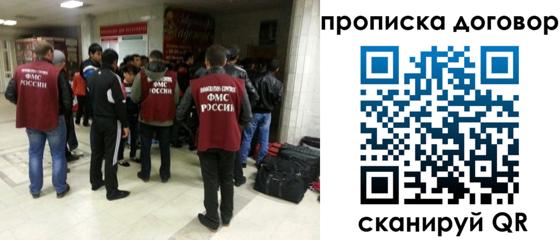 временная регистрация в квартире в Гороховце